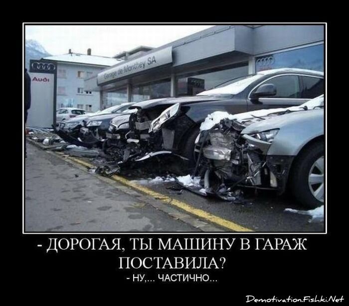 Смешной демотиватор от zubrilov за 01.02.2012 №101731