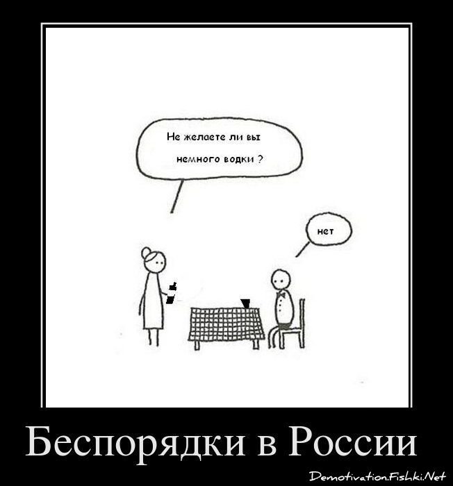 Смешной демотиватор от zubrilov за 03.02.2012 №101982