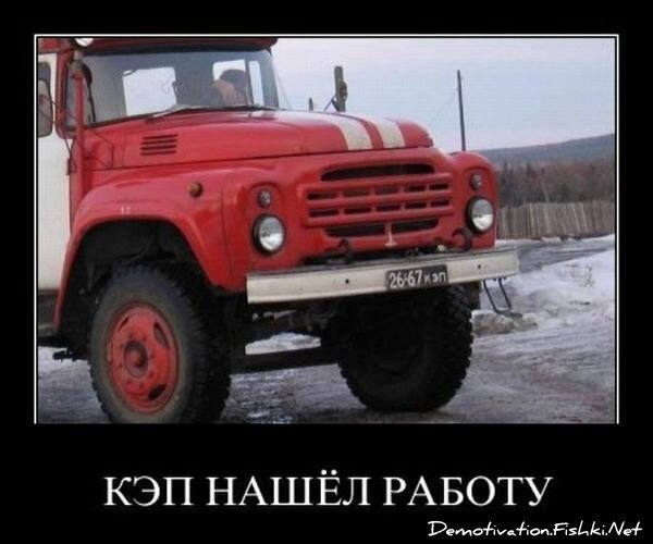 Смешной демотиватор от zubrilov за 03.02.2012 №101990