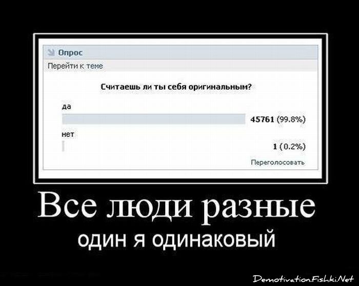 Смешной демотиватор от zubrilov за 03.02.2012 №101991