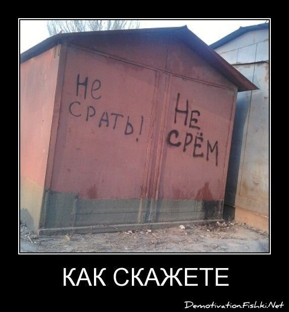 Смешной демотиватор от zubrilov за 03.02.2012 №101994