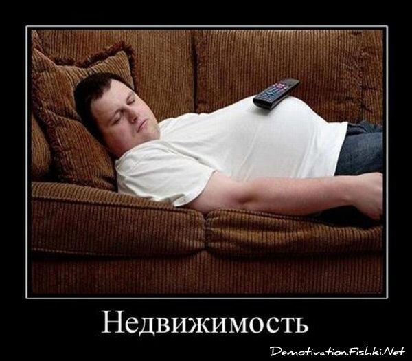Смешной демотиватор от zubrilov за 03.02.2012 №102008