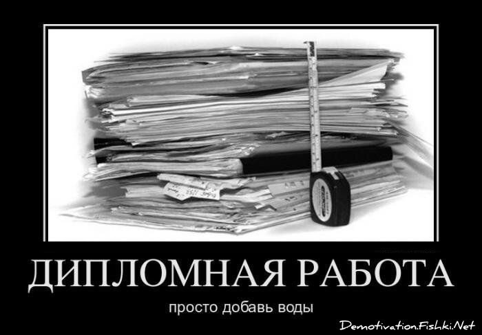 Смешной демотиватор от zubrilov за 03.02.2012 №102009