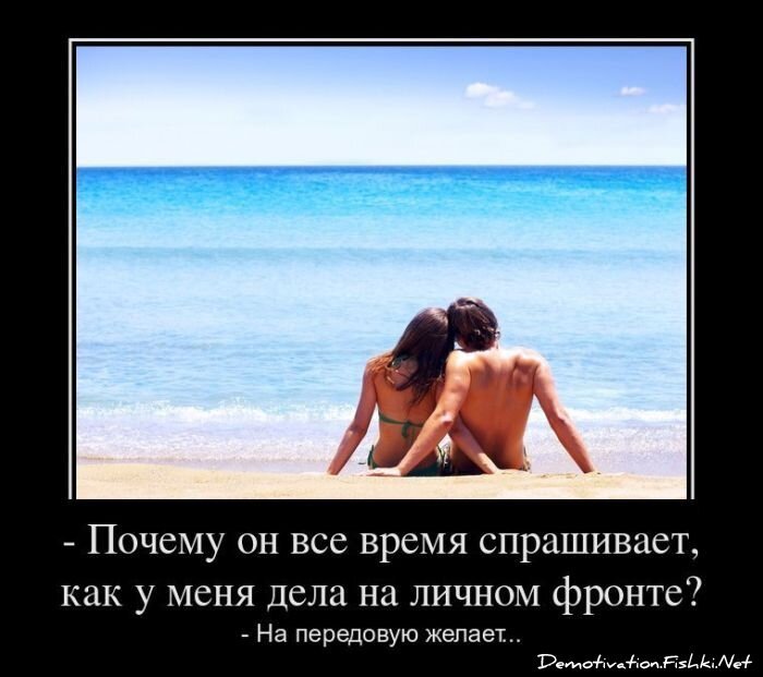 Демотиватор