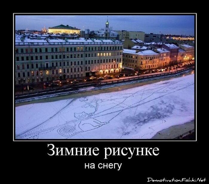 Смешной демотиватор от zubrilov за 03.02.2012 №102047
