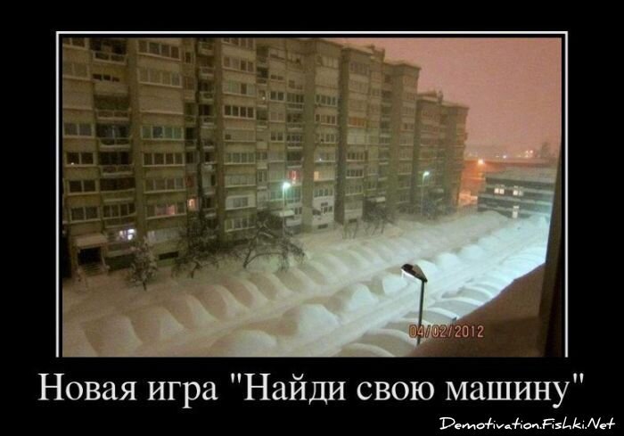 Смешной демотиватор от zubrilov за 08.02.2012 №102469