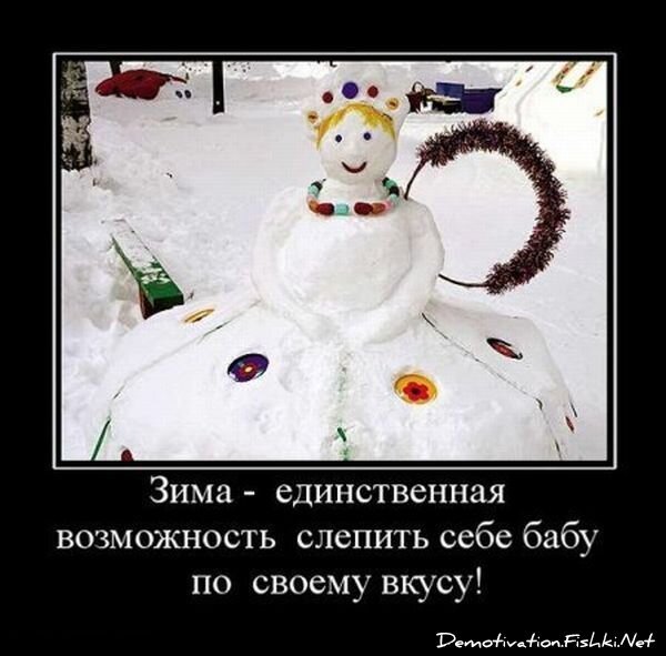 Смешной демотиватор от zubrilov за 08.02.2012 №102471