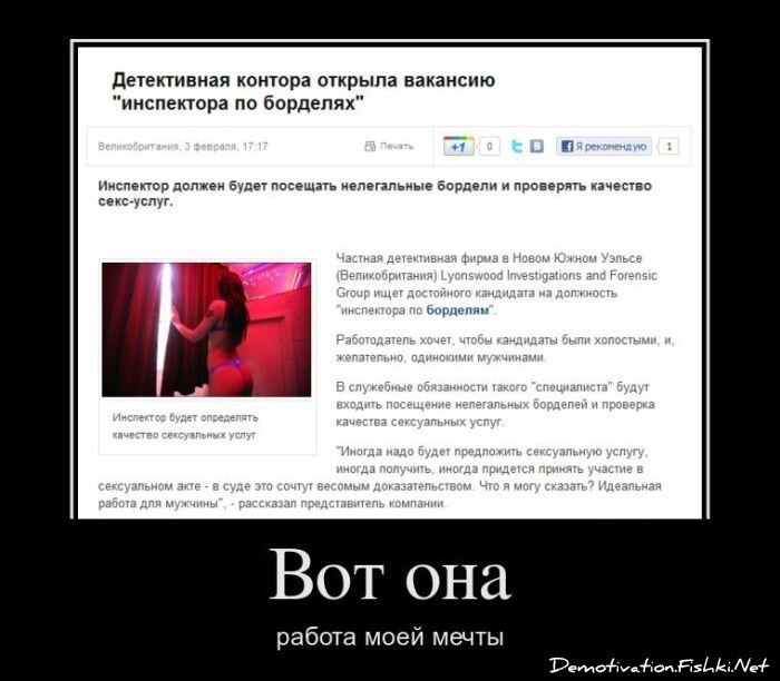 Смешной демотиватор от zubrilov за 10.02.2012 №102755