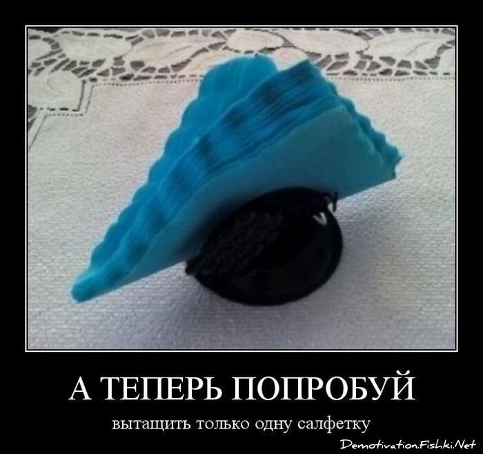 Смешной демотиватор от zubrilov за 10.02.2012 №102756