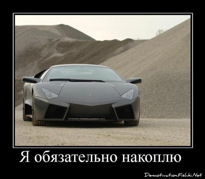 Смешной демотиватор от zubrilov за 10.02.2012 №102759