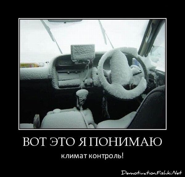 Смешной демотиватор от zubrilov за 17.02.2012 №103573