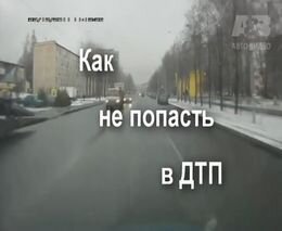 Подборка роликов