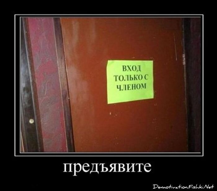 Смешной демотиватор от zubrilov за 24.02.2012 №104260