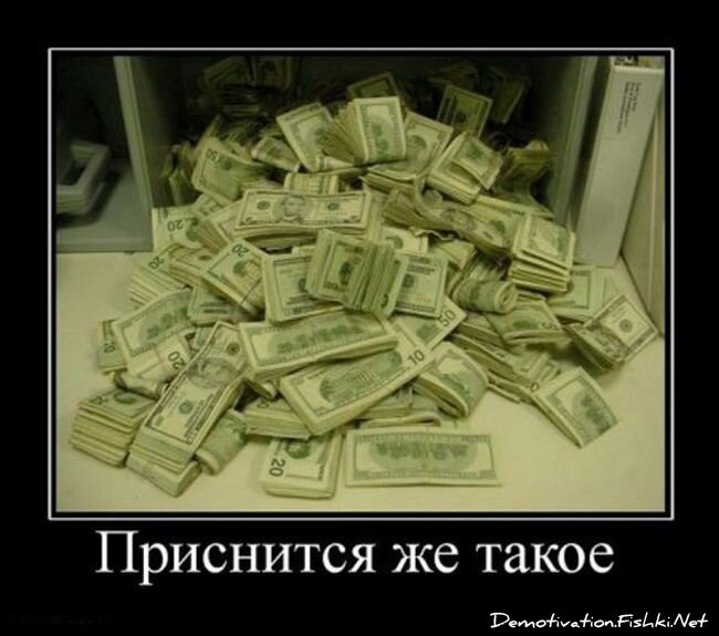 Смешной демотиватор от zubrilov за 24.02.2012 №104269