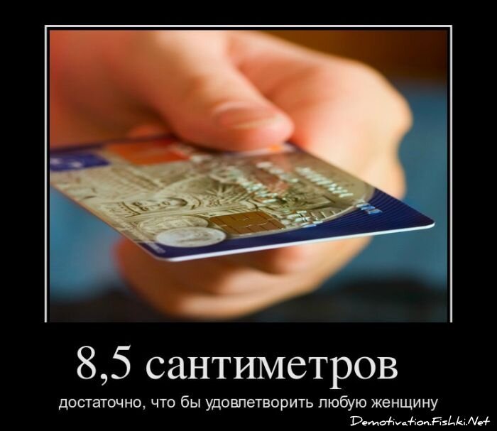 Смешной демотиватор от zubrilov за 29.02.2012 №104734