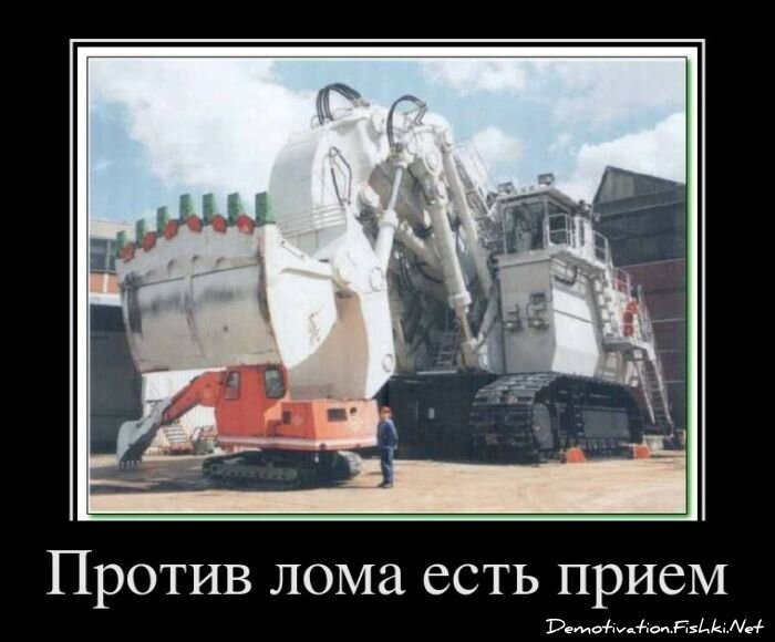Смешной демотиватор от zubrilov за 29.02.2012 №104748