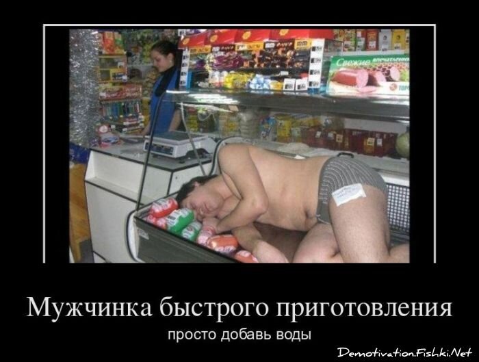 Смешной демотиватор от zubrilov за 29.02.2012 №104750