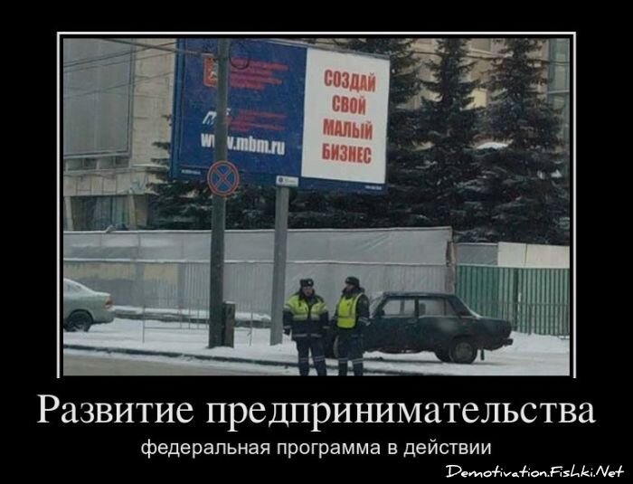 Смешной демотиватор от zubrilov за 29.02.2012 №104751