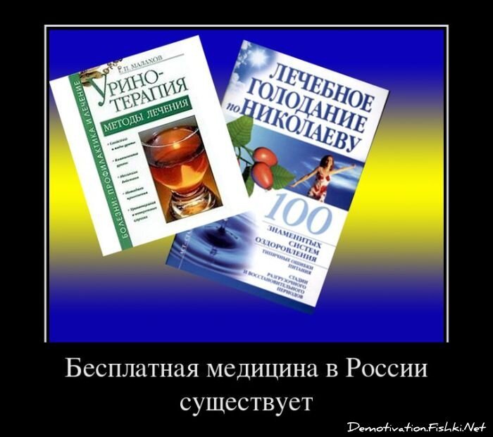 Смешной демотиватор от zubrilov за 29.02.2012 №104752