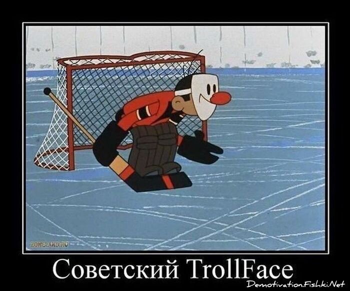 Демотиватор