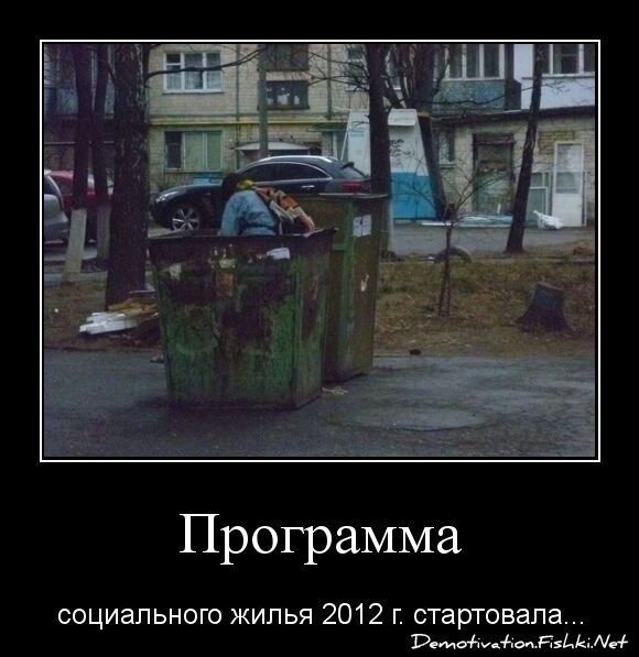 Программа