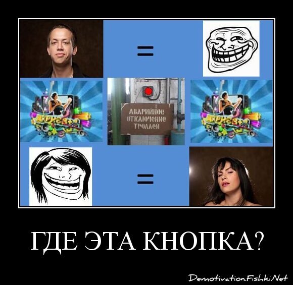 Где эта кнопка?