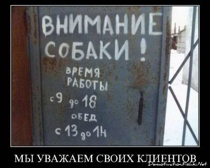 Смешной демотиватор от zubrilov за 02.03.2012 №105059