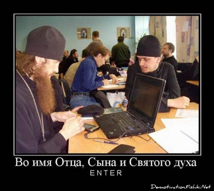 Смешной демотиватор от zubrilov за 02.03.2012 №105077