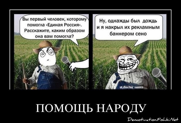 Смешной демотиватор от zubrilov за 02.03.2012 №105098