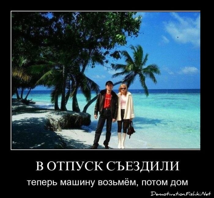 Смешной демотиватор от zubrilov за 02.03.2012 №105100