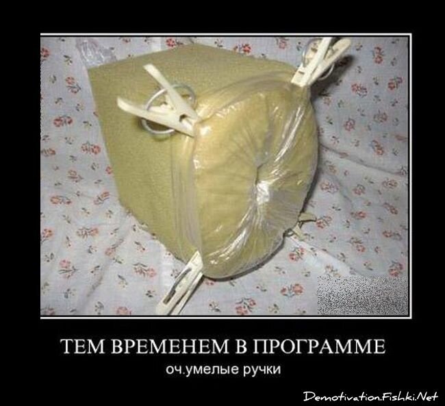 Смешной демотиватор от zubrilov за 07.03.2012 №105531