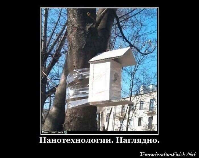 Смешной демотиватор от zubrilov за 07.03.2012 №105556