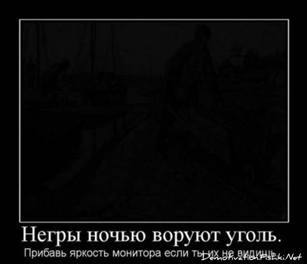 Смешной демотиватор от zubrilov за 11.03.2012 №105713