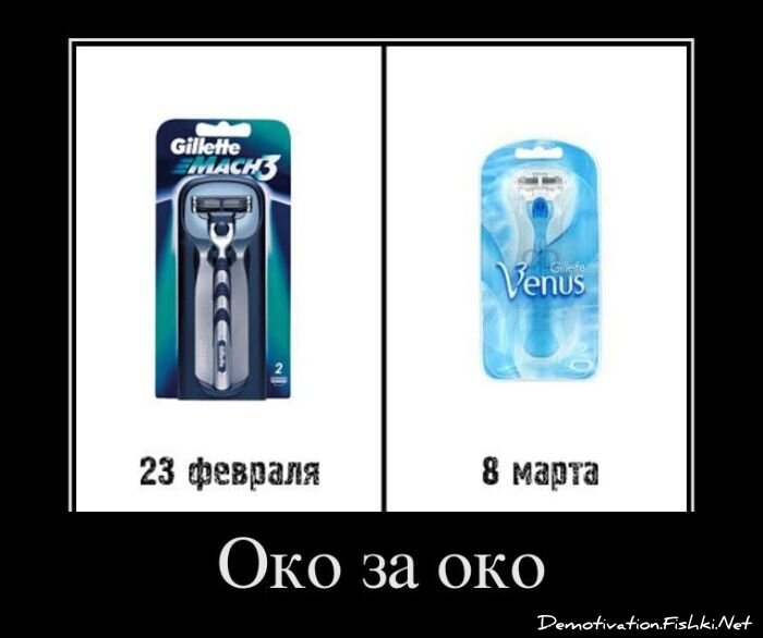 Смешной демотиватор от zubrilov за 11.03.2012 №105717