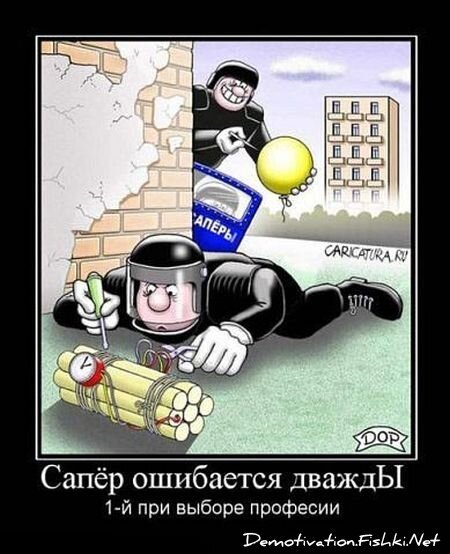 Смешной демотиватор от zubrilov за 11.03.2012 №105751