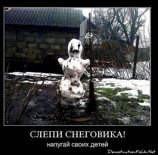 Смешной демотиватор от zubrilov за 11.03.2012 №105768