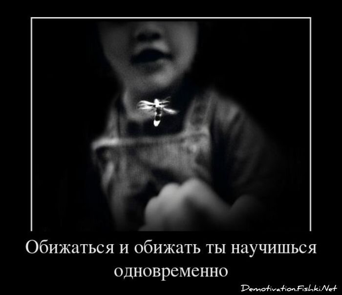 Смешной демотиватор от zubrilov за 14.03.2012 №106124