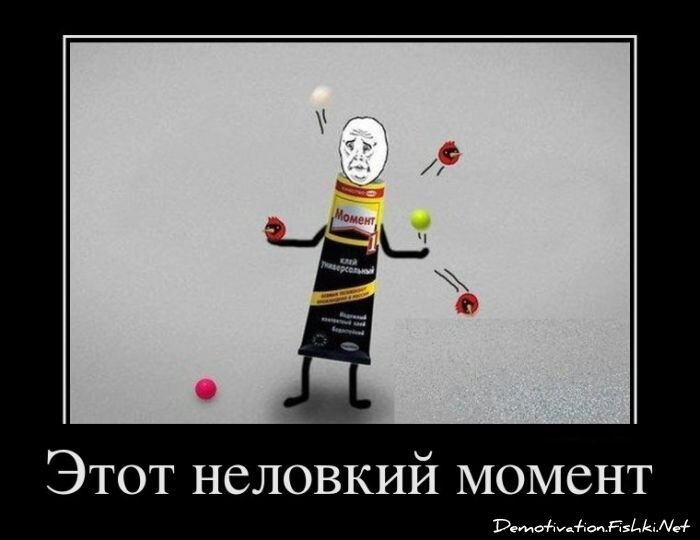 Смешной демотиватор от zubrilov за 14.03.2012 №106130