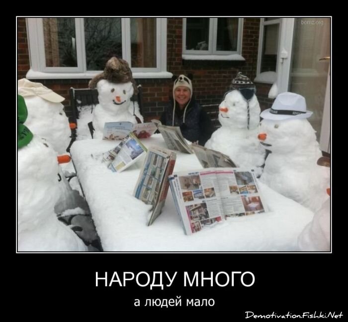 Смешной демотиватор от zubrilov за 14.03.2012 №106161