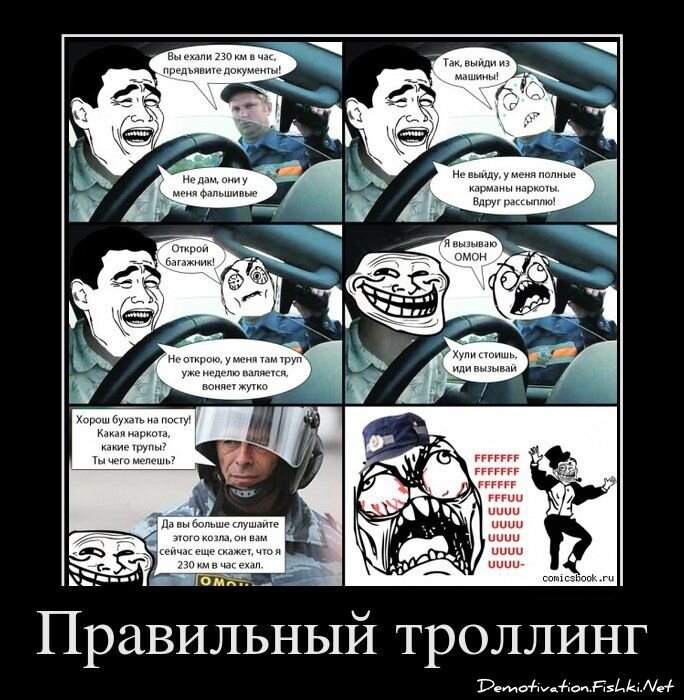 Смешной демотиватор от zubrilov за 14.03.2012 №106172
