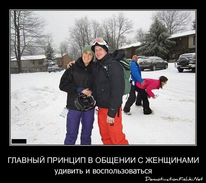 Смешной демотиватор от zubrilov за 16.03.2012 №106470