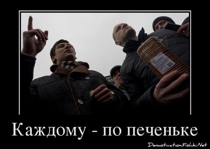 Смешной демотиватор от zubrilov за 21.03.2012 №106851