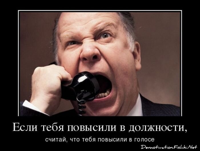Смешной демотиватор от zubrilov за 21.03.2012 №106854