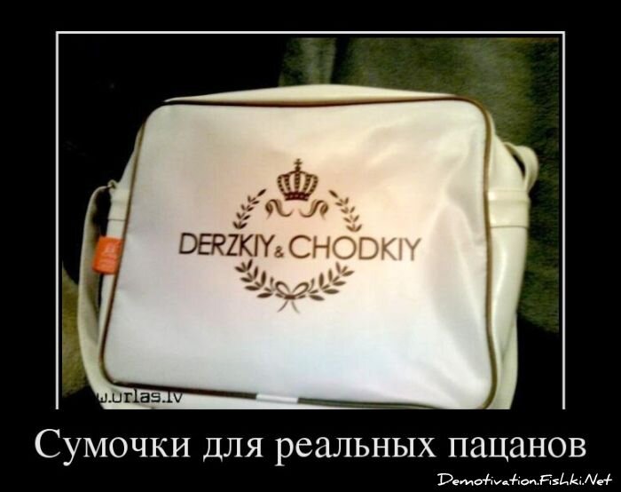 Смешной демотиватор от zubrilov за 21.03.2012 №106856
