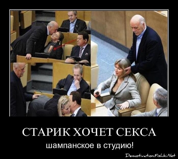 Смешной демотиватор от zubrilov за 21.03.2012 №106890