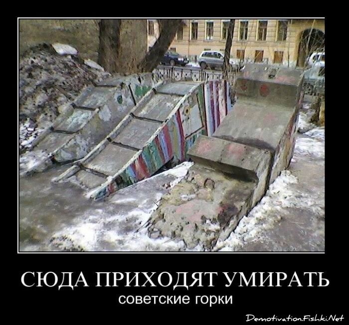Смешной демотиватор от zubrilov за 21.03.2012 №106898