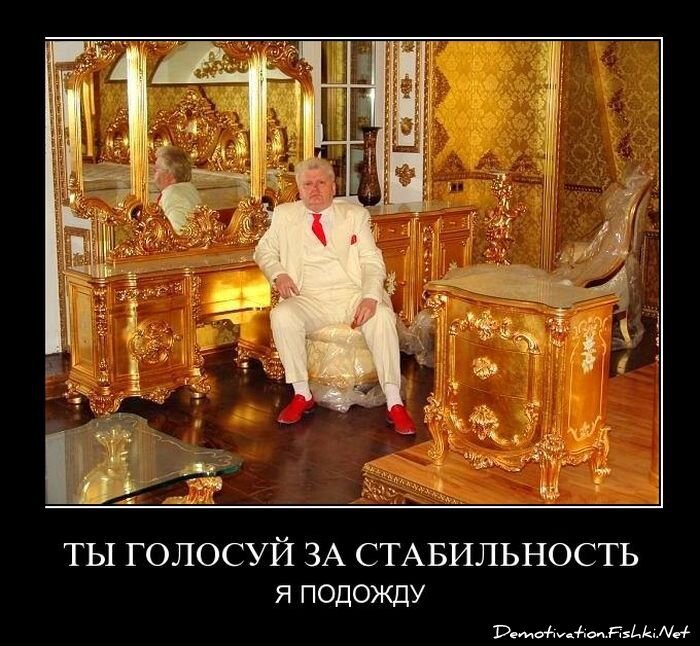 Смешной демотиватор от zubrilov за 21.03.2012 №106899