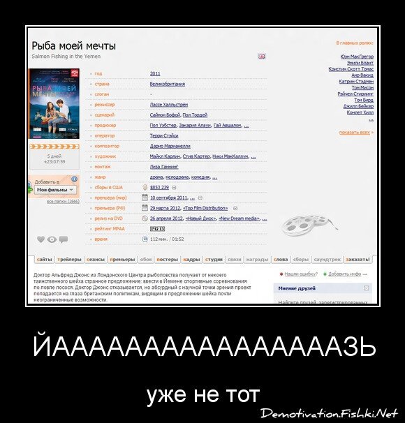 ЙААААААААААААААААЗЬ