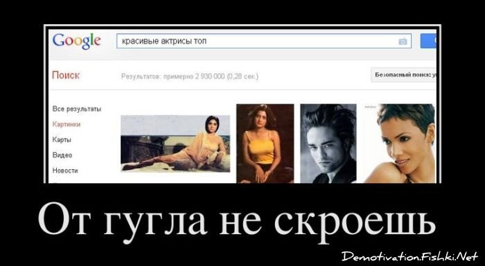 Смешной демотиватор от zubrilov за 23.03.2012 №107045