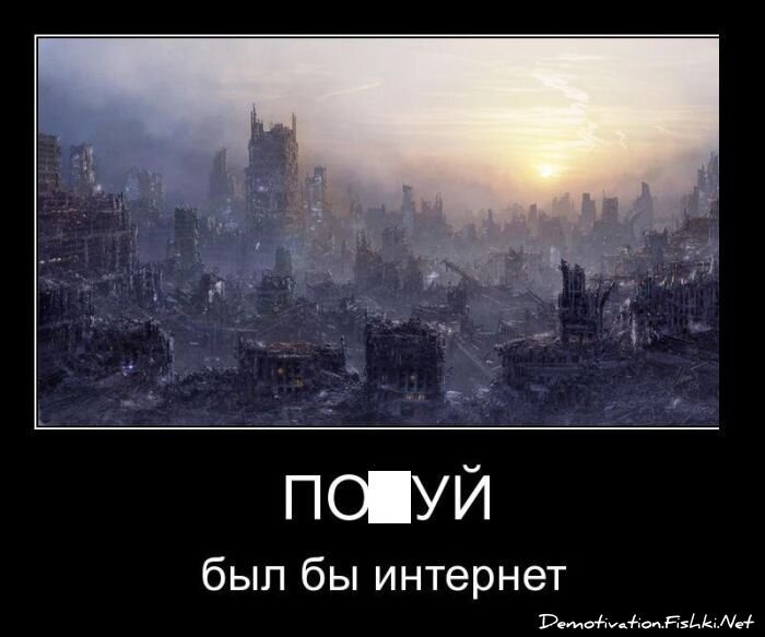 Смешной демотиватор от zubrilov за 23.03.2012 №107071